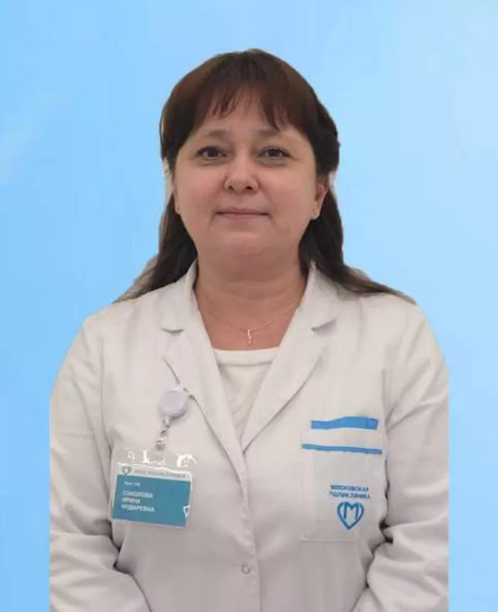 УЗИ